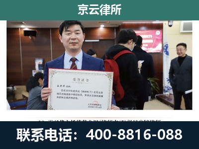 临河-企业厂房拆迁律师