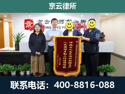 临河-企业拆迁律师