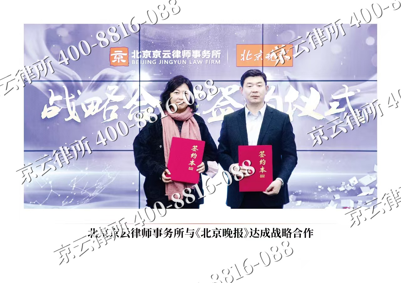 临河-企业拆迁维权律师
