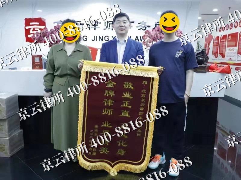临河-企业厂房拆迁律师