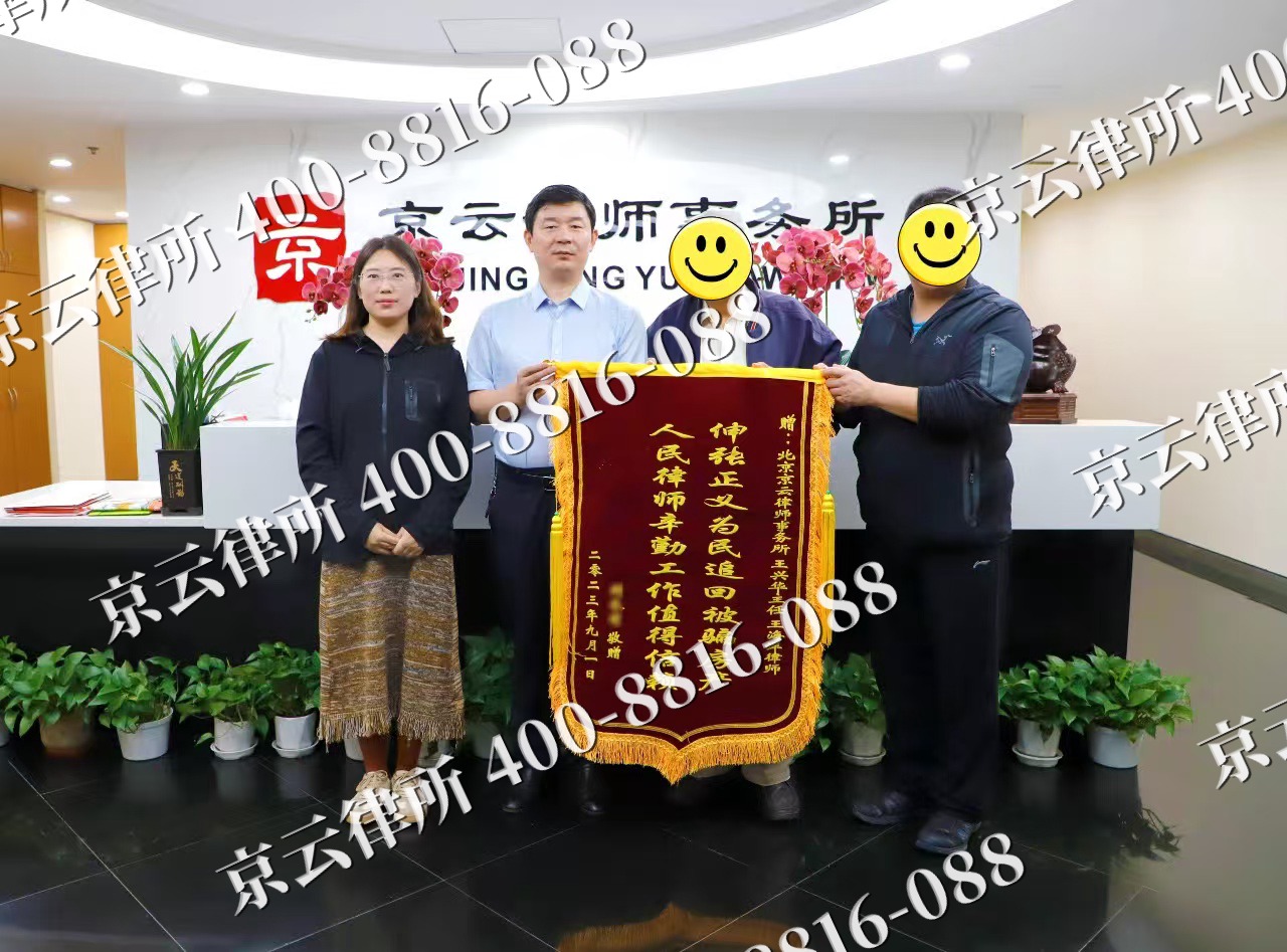 临河-养殖场征地补偿律师