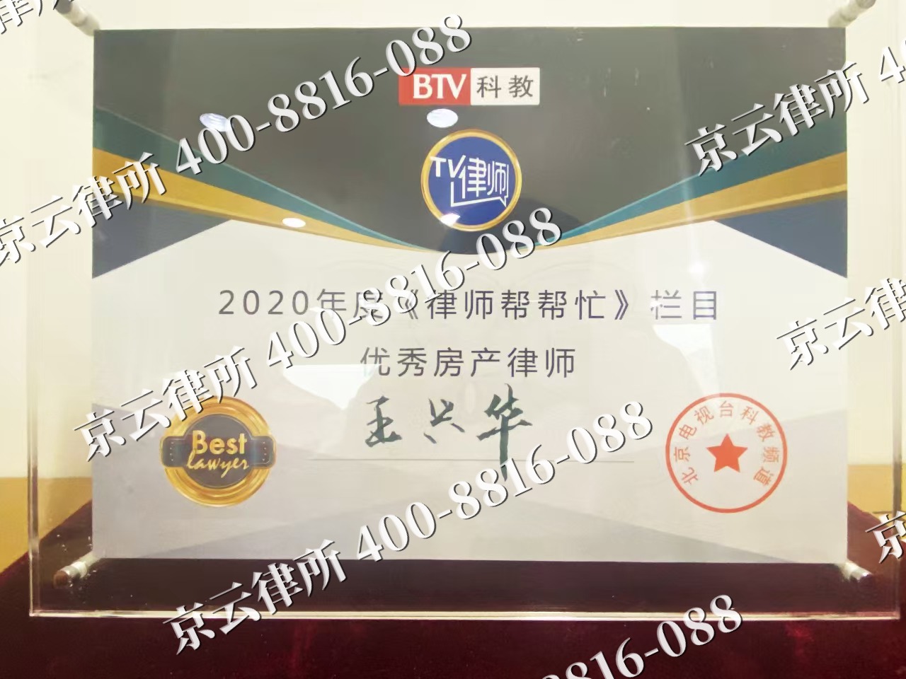 临河-养殖场征收律师