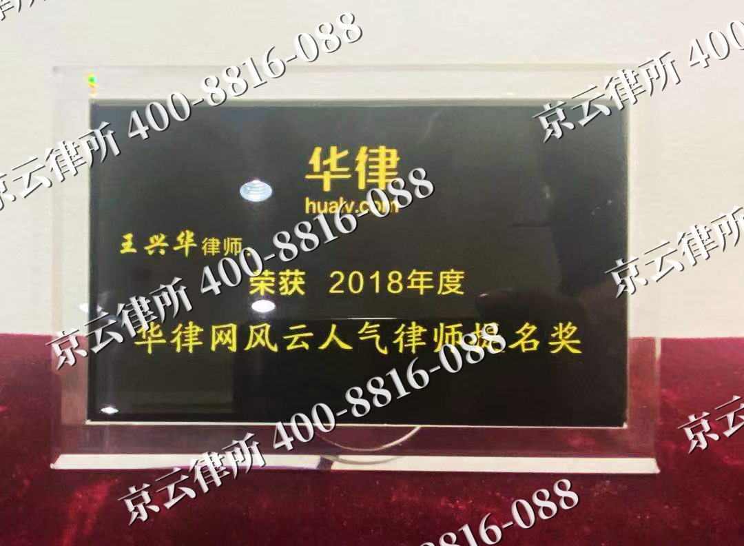 临河-企业展示图